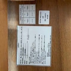 テーブルの画像