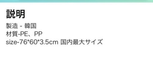 ベビーサークル