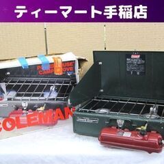 動作確認動画あり コールマン ツーバーナー パワーハウス 413...