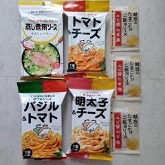 お試しセット★キューピー　トマトパスタソース　蒸し煮用ソースなど...