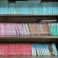 中古本全て差し上げます