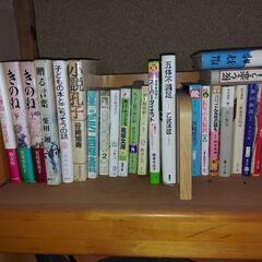 中古本全て差し上げますの画像