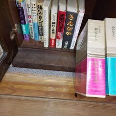 中古本全て差し上げますの画像