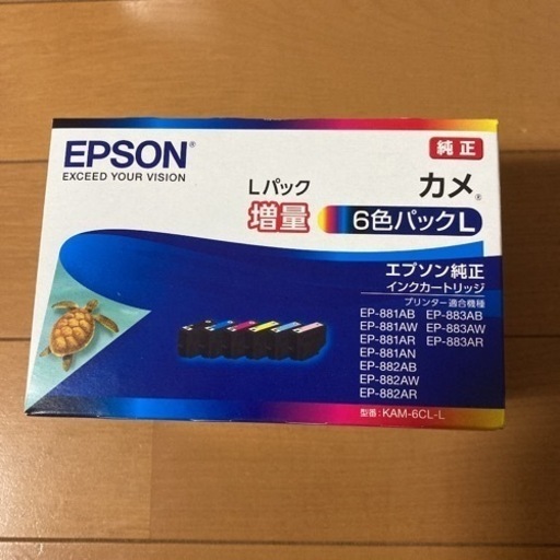 エプソン 純正　増量　6色パックL インク
