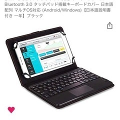 Ewin 8-8.9インチタブレット汎用 キーボードケース Bl...