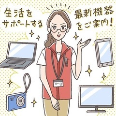 週2〜5日緊急募集！稼ぎたい人！の画像