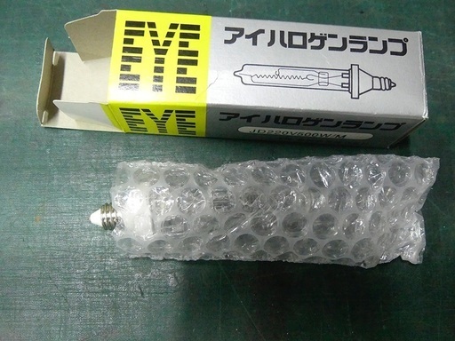 1,000円／ハロゲンランプ3デッドストック未使用新品