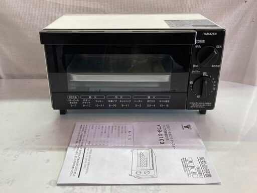 美品　ヤマゼン　オーブントースター　YTB-D100　2021年製　取説付