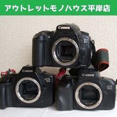 ジャンク扱・動作未確認★キャノン EOS 3台セット デジタル・...