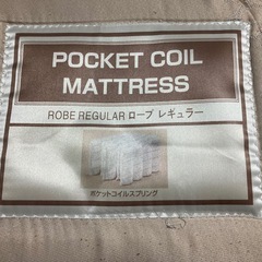 ニトリ ダブルサイズ ポケットコイル マットレス の画像