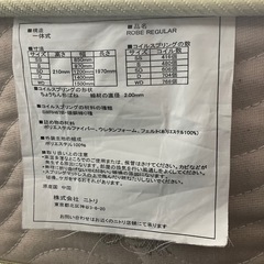 ニトリ ダブルサイズ ポケットコイル マットレス の画像