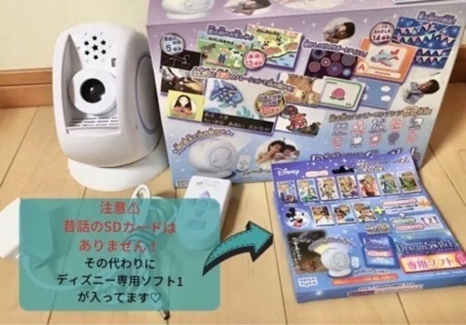 ドリームスイッチ・期間限定値下げ中3月末まで