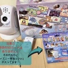 ドリームスイッチ・期間限定値下げ中3月末まで