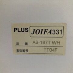 中古オフィスミーティング机　　頑丈丈夫な机です