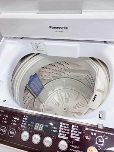 Panasonic 7キロ洗濯機　2015年製　清掃済み　熊本リサイクルショップen