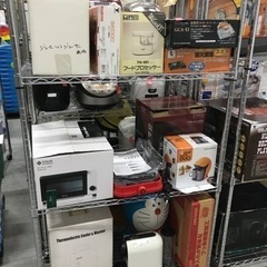 大好評！エコトレ(オークションサイト)のお誘い - 尼崎市