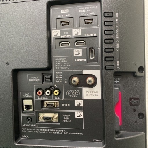 【ご来店限定】＊シャープ  液晶テレビ アクオス 40型 2016年製＊0122-1