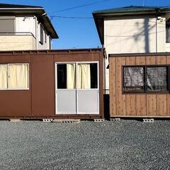 ユニットハウス　