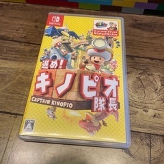 最安値】Switch進め！キノピオ隊長　売ります