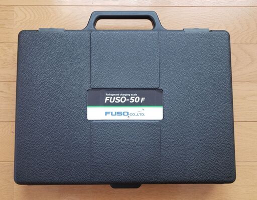 FUSOデジタルチャージングスケール(冷媒計量器)　FUSO-50F 　※￥８０００円値下げしました！超美品にて早い者勝ちです！！