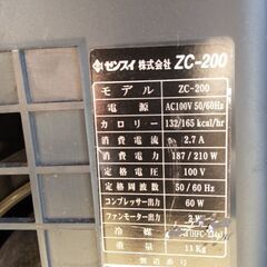 （値下げ）アクアリウム用ヒーター/クーラーの画像