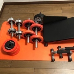 ダンベル一式