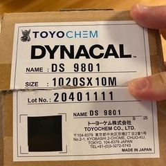 【お引き渡し限定】お値引き！半透明グレー　カッティングシート　ス...