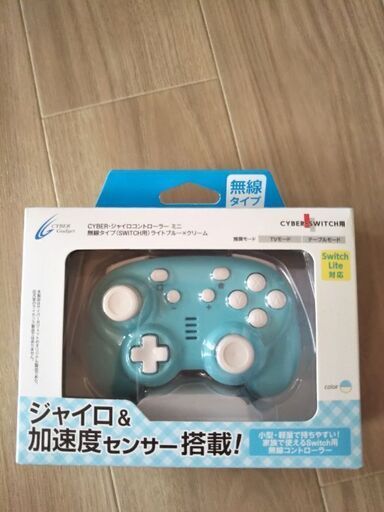 switch用ジャイロコントローラー（無線）