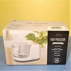 ★未使用★ 山善フードプロセツサー 350mL YFA-201(H)