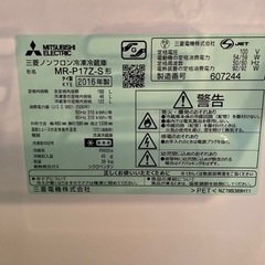 ［2/19午前　引き取り希望］三菱168ℓ冷蔵庫の画像