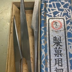 細工鋏の画像