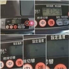 ユアサ 石油ファンヒーター 5.0L 2000年製の画像