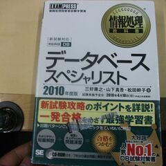 情報処理教科書 データベーススペシャリスト CD-ROM　なしです。