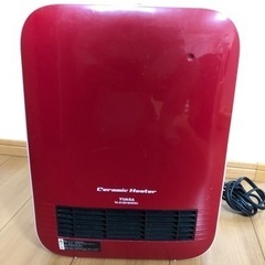 16年製　セラミックヒーター(スチーム付)