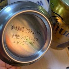 (取引中•⑉)♡premium beer gift！The，プレミアムモルツ 350ml １６缶の画像