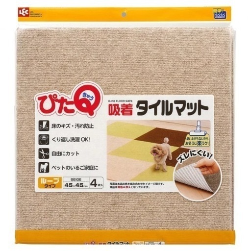 レック 吸着タイルマット45×45 箱なし　ジョイントマット　ほぼ新品