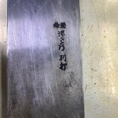 製菓包丁の画像