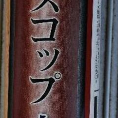 2回ほど使用したアルミスコップ