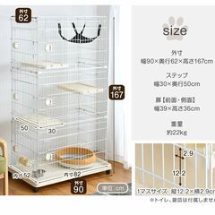 猫用3段ケージ 取りに来られる方のみの画像