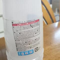 【取引中】無料でお譲り致します！未使用品！チューブポット大340mlの画像