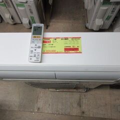 K03065　三菱　中古エアコン　主に6畳用　冷2.2kw ／ 暖2.5kw K03065 三菱 中古エアコン 主に6畳用 冷2.2kw ／ 暖2.5kw