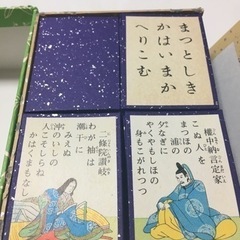 小倉百人一首　の画像