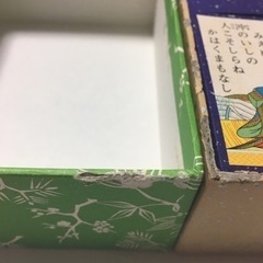 小倉百人一首　の画像