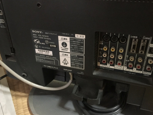 テレビSony23V