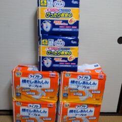 値下げ！大人用おむつ4点バッド2点