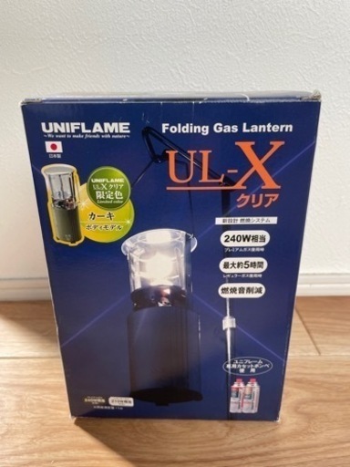 ユニフレーム　フォールディングガスランタン　カーキグリーン　2018年限定色