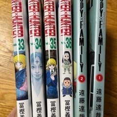 スラムダンク　SLAMDUNK 彼方のアストラ　スパイファミリー　ハンターハンターの画像