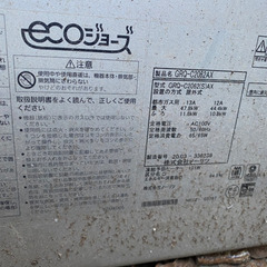 ガス給湯器 GRQ-c2062 sax 2つ穴用
