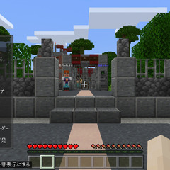 Minecraft Education Edition で始めるプログラミングの画像