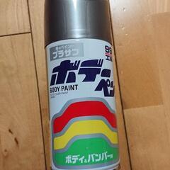 【商談中】ボデーペン プラサフ